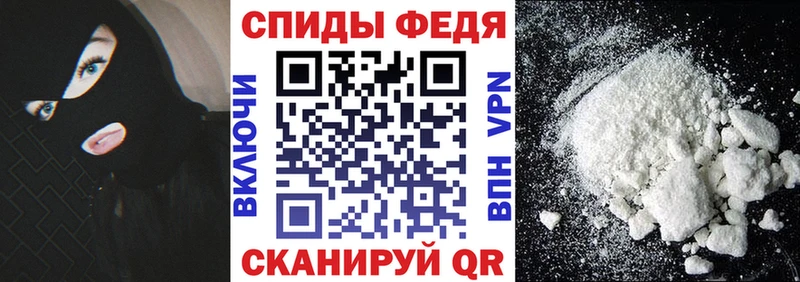 Амфетамин 98%  закладка  Славск 