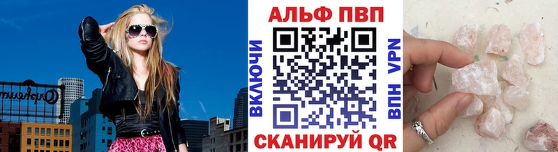 цена   Славск  Alfa_PVP СК КРИС 