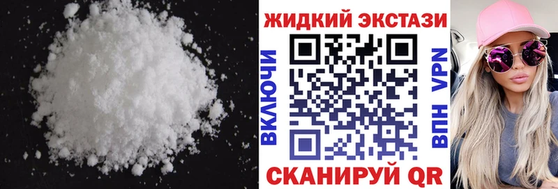 БУТИРАТ 99%  MEGA ссылка  Славск 