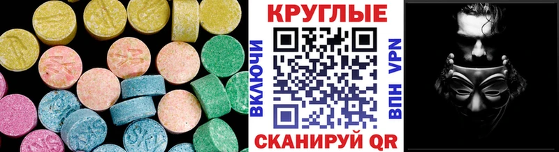 купить наркотики цена  Славск  ЭКСТАЗИ бентли 