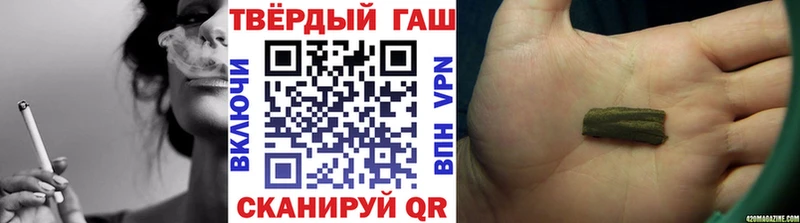 ГАШ AMNESIA HAZE  купить закладку  Славск 