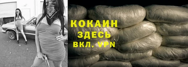 кокаин VHQ Алексеевка