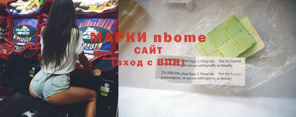ПСИЛОЦИБИНОВЫЕ ГРИБЫ Новокубанск