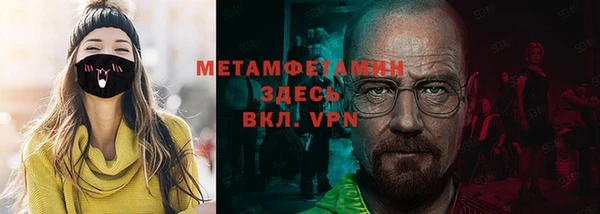 Альфа ПВП Алзамай