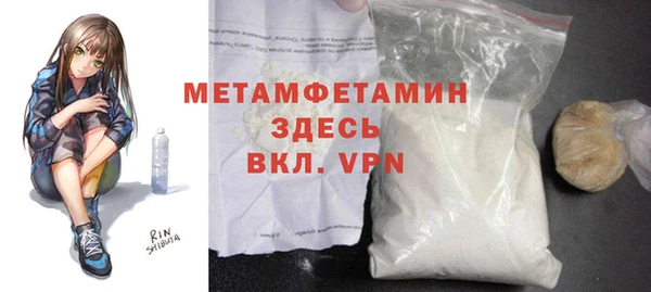 Альфа ПВП Алзамай