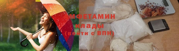 Альфа ПВП Алзамай