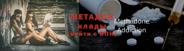 apvp Новозыбков