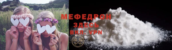 кокаин VHQ Алексеевка