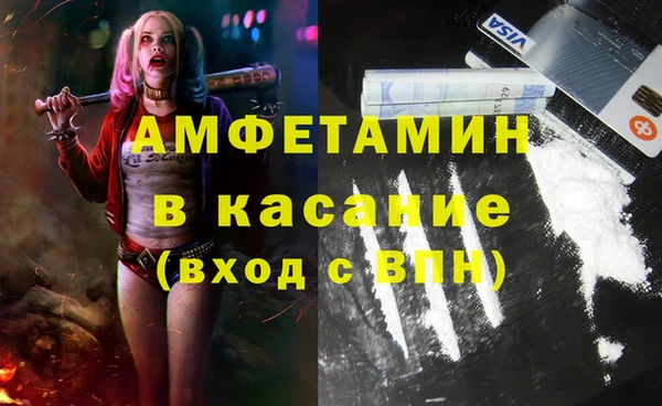 Альфа ПВП Алзамай