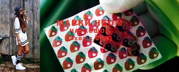 кокаин VHQ Алексеевка