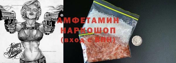 кокаин VHQ Алексеевка