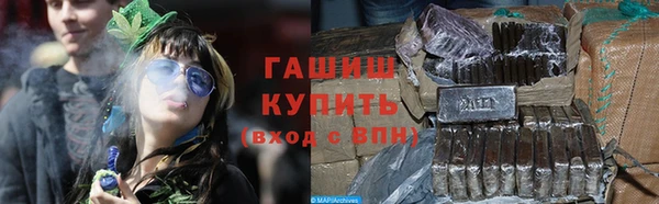ПСИЛОЦИБИНОВЫЕ ГРИБЫ Новокубанск