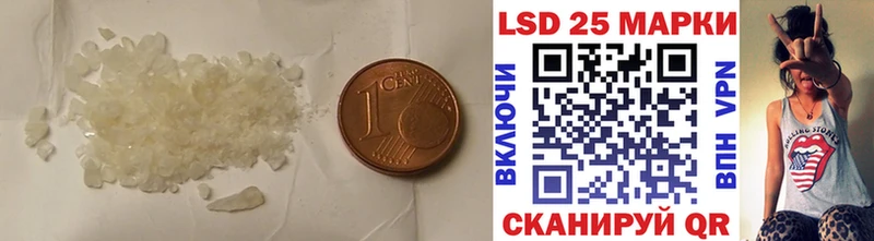 ЛСД экстази кислота  закладки  Славск 