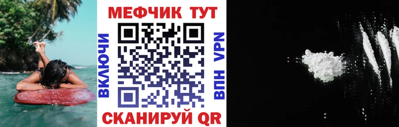 darknet наркотические препараты  где купить   Славск  Меф 4 MMC 