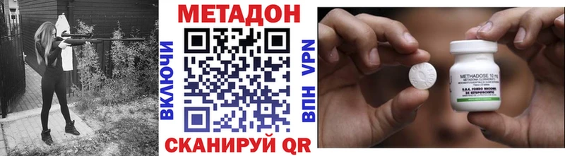 Метадон мёд Славск