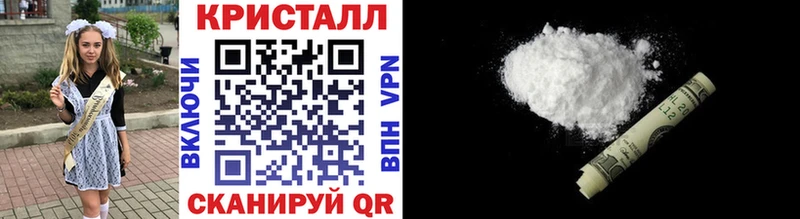 Первитин Декстрометамфетамин 99.9% Славск