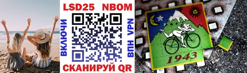 дарнет шоп  Славск  Марки 25I-NBOMe 1,5мг 