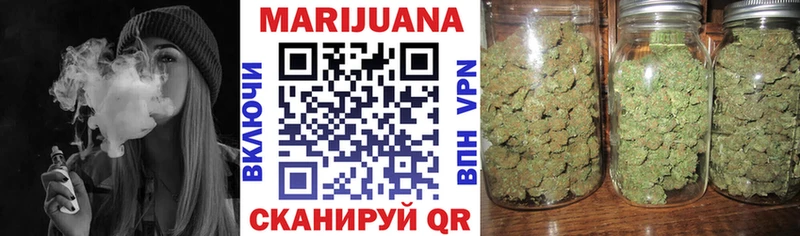 Марихуана гибрид  Славск 